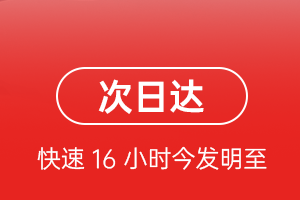 徐州机场托运航空货运 航空货运