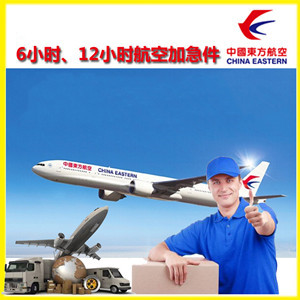 徐州机场托运公司谈空运的四大作用是什么